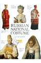 Russian National Costume / Русский народный костюм. Книга для раскрашивания на английском языке, Моисеенко Е. Ю., Плотникова Ю. В. 