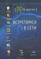 Олег Немцов. Стихотворения и опыты прозы, Олег Немцов 