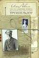 Беспокойные герои. Книга 1. Трумпельдор, Илья Левит 