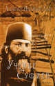 Учение суфиев. Сборник, Инайят Хан Хазрат 
