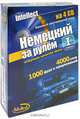 Немецкий за рулем. Базовый разговорный курс. Ступень 1 (+ аудиокурс на 4 CD), Н. Н. Башуткин 