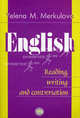 English: Reading, Writing and Conversation / Английский язык. Чтение, письменная и устная практика, Меркулова Елена Михайловна 
