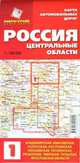Карта автомобильных дорог. Россия. Центральные области. Выпуск 1, Пейхвассер В. Н. 