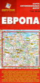Европа. Карта автомобильный дорог., 