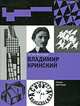 Владимир Кринский, С. О. Хан-Магомедов 