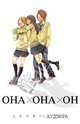 Она+она+он. 18+, Кудзира 