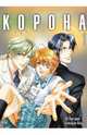 Корона. Том 1, Ю Хигури, Синдзи Вада 