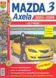Руководство по ремонту и эксплуатации MAZDA 3 / AXELA (МАЗДА 3 / АКСЕЛА) хетчбэк бензин 2003-2009 годы выпуска, 
