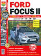 Я ремонтирую сам.Автомобили Ford Focus II с 2004 г. и рестайлинг с 2008 г. Экспл,обслуживание,ремонт, 