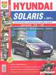 Hyundai Solaris с 2011 года. Цветные электро схемы. Эксплуатация, обслуживание, ремонт, 