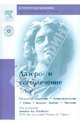Лазеро- и светолечение. Том 1 (+DVD), 