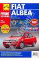 Fiat Albea. Руководство по эксплуатации, техническому обслуживанию и ремонту, 