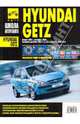 ШкАвторемонта.Hyundai Getz.Рук-во по эксплуатации,техническому обслуживанию и ремонту, 