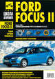 FORD FOCUS II РУК.ОВОДСТВО ПО ЭКСПЛУАТАЦИИ,ТЕХНИЧЕСКОМУ ОБСЛУЖИВАНИЮ И РЕМОНТУ(Пошаговый авторемонт в фотографиях)(ЧЕРНО-БЕЛЫЙ), 