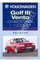 Volkswagen Golf III/Vento: Профессиональное руководство по ремонту. С 1991 по 1997 годы, 