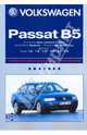 Volkswagen Passat B5: Профессиональное руководство по ремонту, 