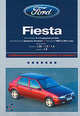 FORD FIESTA 1996-2001 бензин / дизель Пособие по ремонту и эксплуатации, 