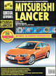 Mitsubishi Lancer X. Выпуск с 2007 г. Руководство по эксплуатации, техническому обслуживанию и ремонту, Ханов А. И. 
