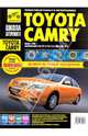 Toyota Camry (с 2005 г). Руководство по эксплуатации, техническому обслуживанию и ремонту, Кондратьев А.В. 