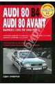 Audi 80 /Audi 80 Avant: Руководство по эксплуатации, техническому обслуживанию и ремонту, 