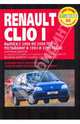 Renault Clio I. Руководство по эксплуатации, техническому обслуживанию и ремонту, 