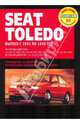 Seat toledo (с 1991-1998 г., 218) (черно-белый), 