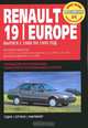 Renault 19/Europe. Руководство по эксплуатации, техническому обслуживанию и ремонту, 