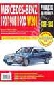 Mercedes-Benz 190/190E/190D: Руководство по эксплуатации, техническому обслуживанию и ремонту, 