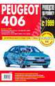 Peugeot 406. Руководство по эксплуатации, техническому обслуживанию и ремонту, 