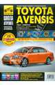 Toyota Avensis с 2003 - 2006 год, бензиновый двигатель 1.8; 2.0; 2.4. Черно-белые фото. Руководство по ремонту, 