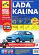 Lada Kalina ВАЗ-11193, -11194 хэтчбек, ВАЗ-11183, -11184 седан, ВАЗ-11173, -11174 универсал. Руководство по эксплуатации, техническому обслуживанию и ремонту + каталог деталей, Михайлов А., Брызгалов С. В., Желтухин Л. Ю.&nbsp; все, Алмазов Д. А.&nbsp; скрыть 
