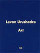 Леван Урушадзе. Levan Urushadze, Urushadze L. 