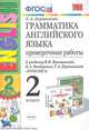 Китайское искусство войны. Постижение стратегии. Чжугэ Лян, Лю Цзи, Чжугэ Лян, Лю Цзи 