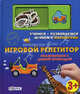 Знакомимся с дикой природой. Учимся, развиваемся, играем с магнитами. Для детей от 3 лет, Шарон Стрегер 