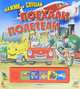 Поехали-полетели. Книжка-игрушка, Александр Тихонов 