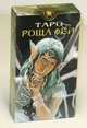 Марк МакЭлрой: Таро Роща Фей (руководство+карты), Марк МакЭлрой 
