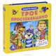 Трое из Простоквашино. 2 в 1: читай сказку, собирай пазл, 3 развивающие функции, Успенский Эдуард Николаевич 