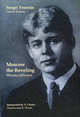 Москва кабацкая. Moscow the Reveling. Книга на русском и английском языках, Есенин Сергей Александрович 