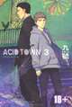 Город кислоты. Том 3, Kyuugou , Кюго 