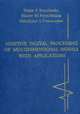 Adaptive digital processing of multidimensional signals with applications. Адаптивная цифровая обработка многомерных сигналов, Кравченко В.Ф., Пономарев В.И., Перес-Меана Х. 