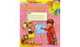 Цветик-семицветик. 70 развивающих заданий для дошкольников 4-5 лет. Рабочая тетрадь, Куражева Н.Ю. 
