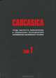Caucasica. Труды Института политических и социальных исследований Черноморско-Каспийского региона. Том 1, Захаров Владимир Александрович, Арешев Андрей Григорьевич, Амелина Яна Александровна 