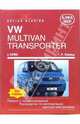 VW Multivan/Transporter/Caravelle/California. С 05.2003. Ремонт и техобслуживание, Ганс-Рюдигер Этцольд 
