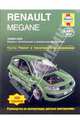 Renault Megane. 2002-2005. Ремонт и техническое обслуживание, Р. М. Джекс 