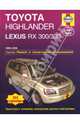 Lexus RX300/330/ Toyota Highlander 99-06 + и/эксплуатация +цветные/электро/схемы, бензин, Гамильтон Дж. Л., Хэйнес Дж. Х. 