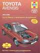 Toyota Avensis 1998 - 01/2003. Ремонт и техническое обслуживание, Джон Мид 