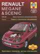 Автомобили Renault Megane & scenic. 99-02 г. Ремонт и техническое обслуживание - (Ремонт итехническое обслуживание авто), П. Т. Гилл, А. К. Легг 
