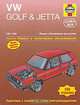 VW Golf & Jetta. Модели с бензиновыми двигателями. Ремонт и техническое обслуживание, М. Кумбер, К. Роджерс 