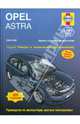Opel Astra 2004-2008 год, бензин. Ремонт и техническое обслуживание, Джон Мид 