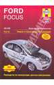 Ford Focus. 2005-2009. Модели с бензиновыми двигателями. Ремонт и техническое обслуживание, Рэндалл Мартин 